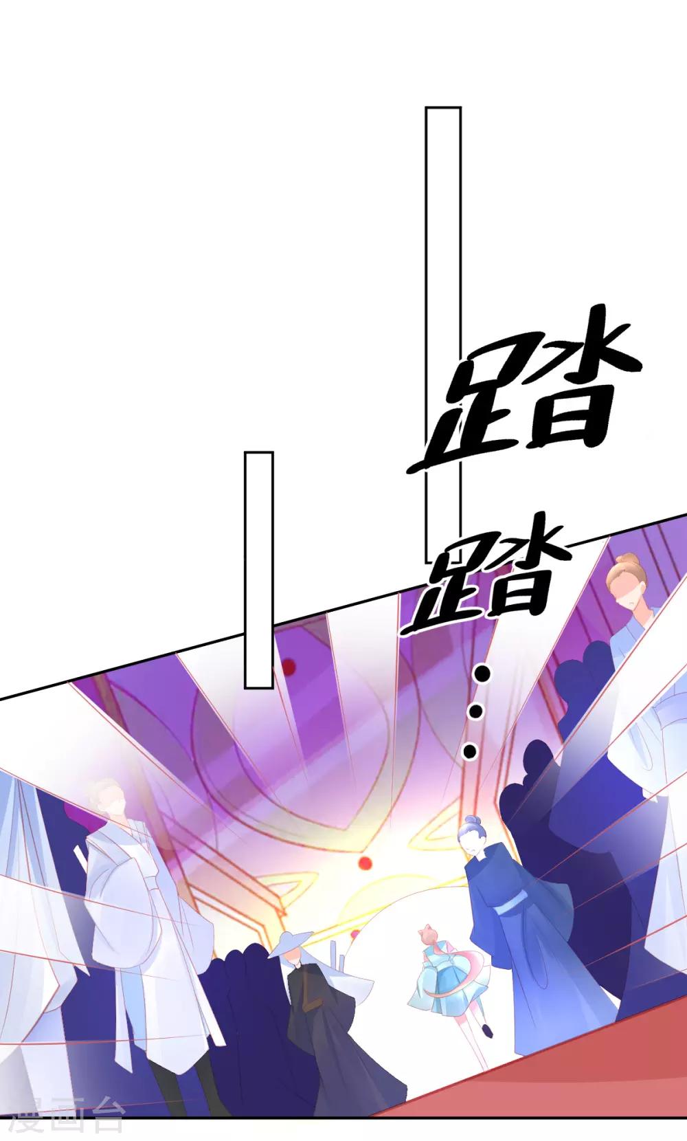 第68话 回城交任务2