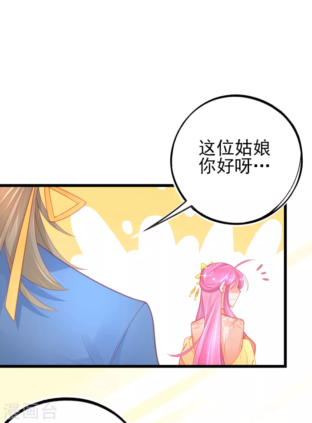 第118话 地图换宿舍2