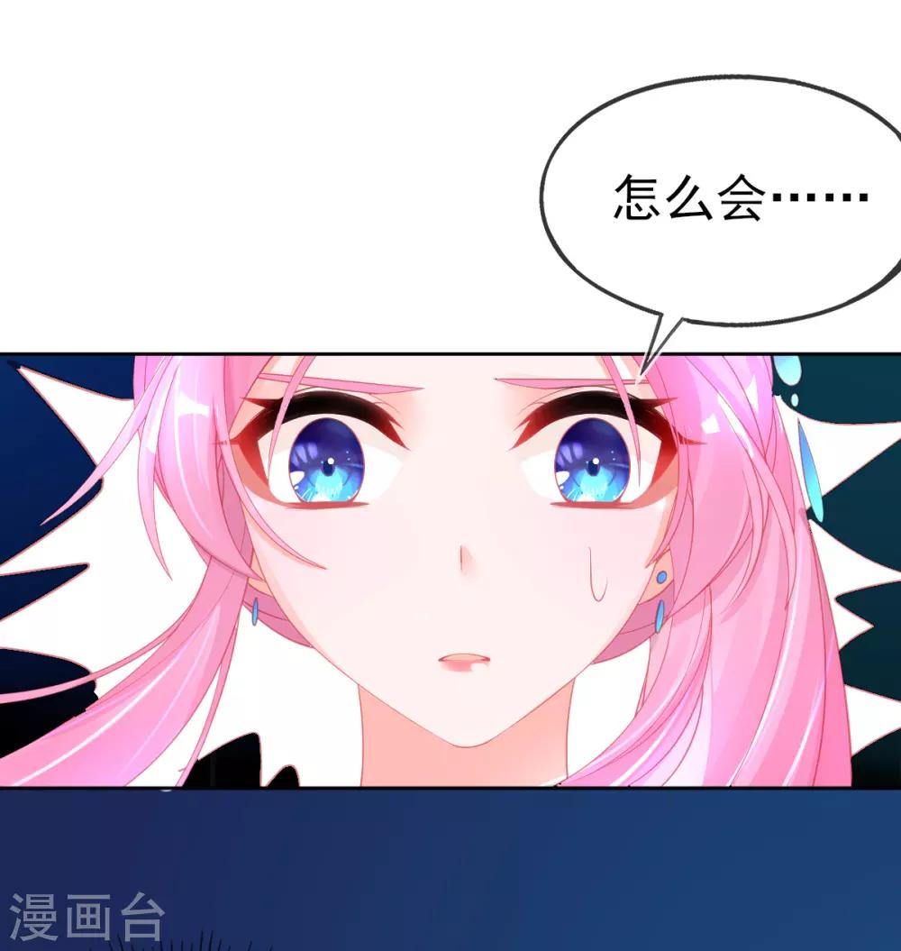 第55话 会对你负责的18