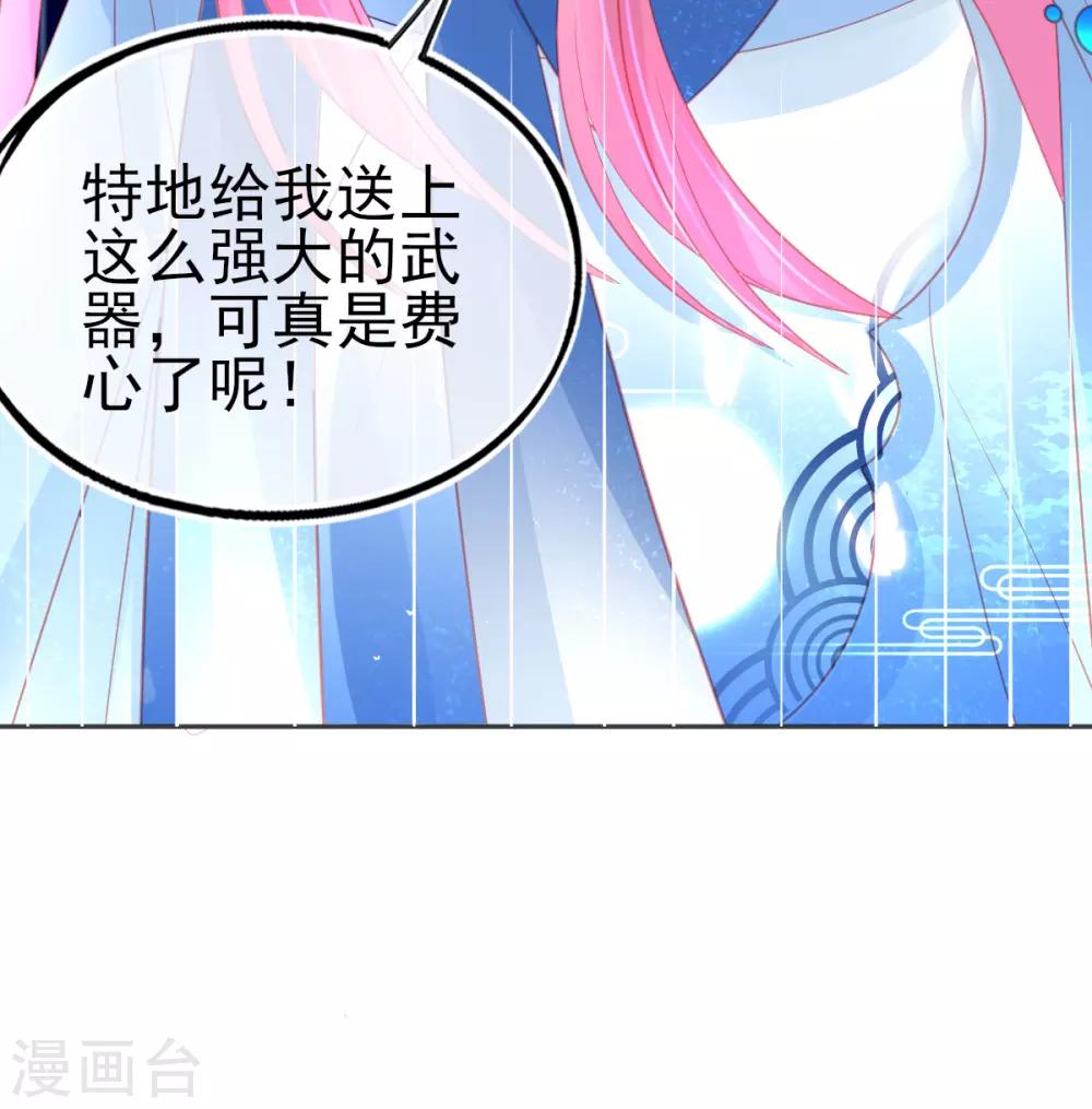 第67话 团灭火弩工会20