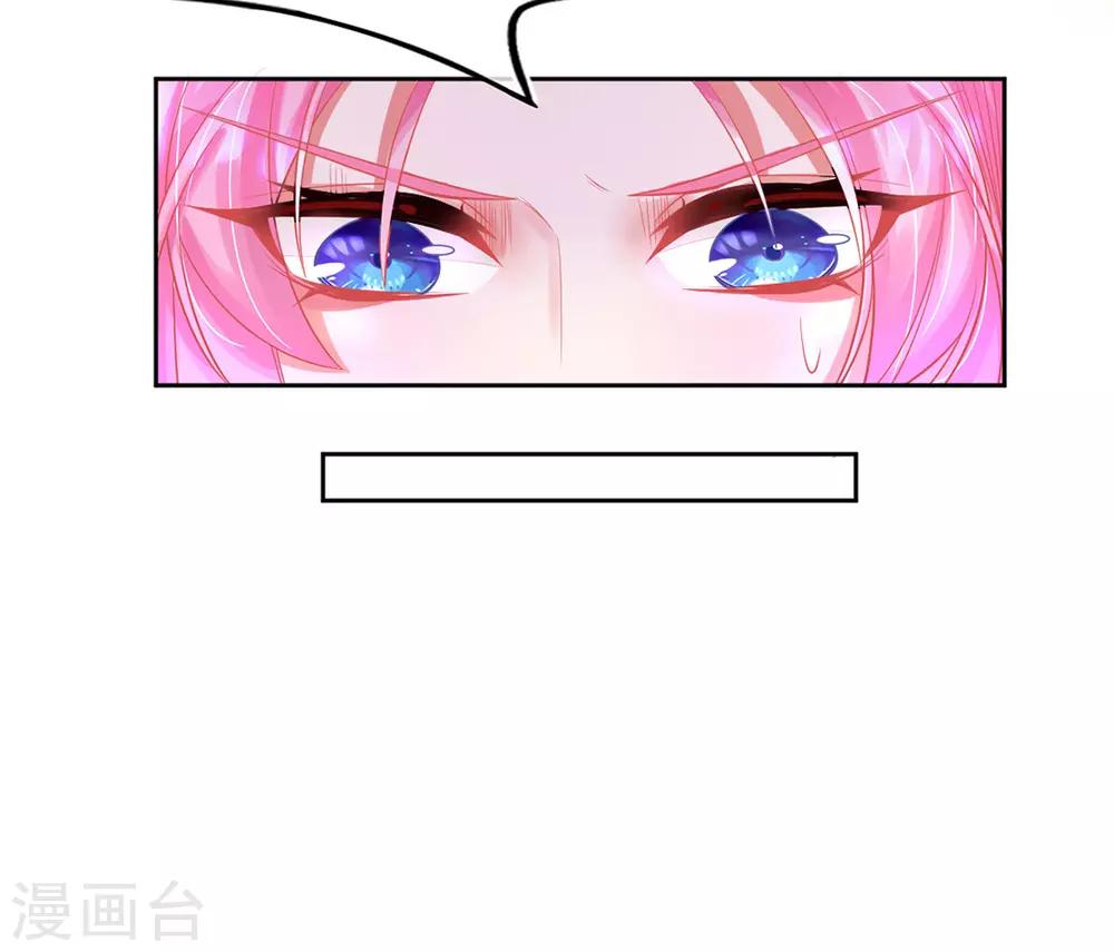 第11话 身世之谜47