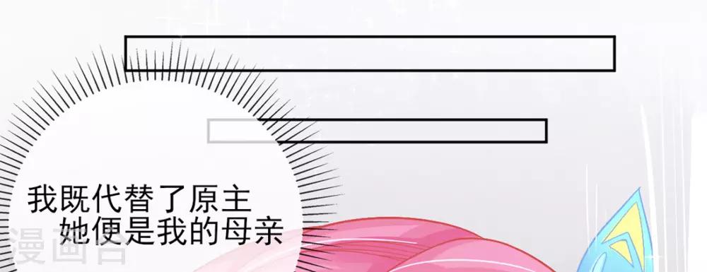 第11话 身世之谜41