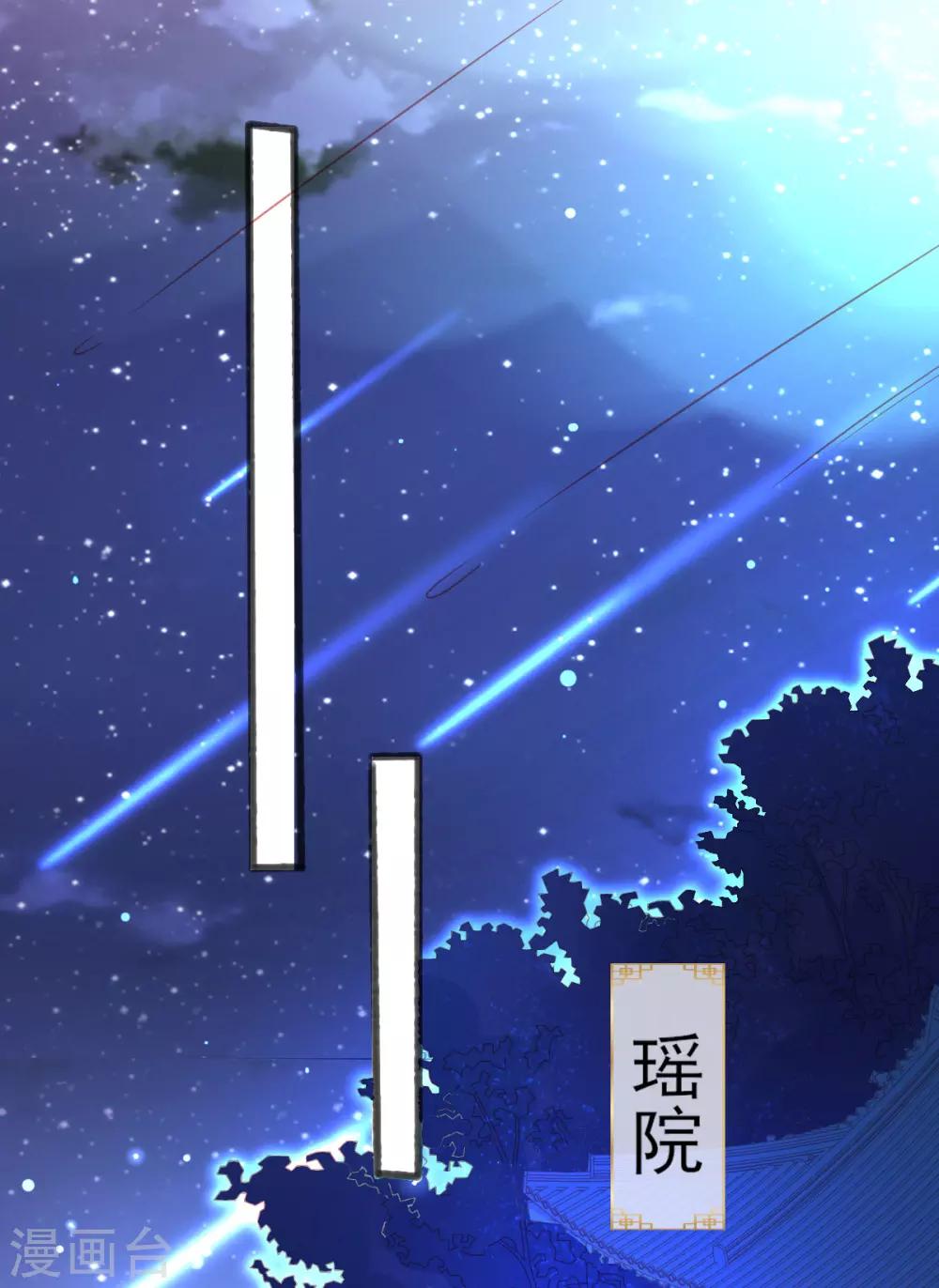 第82话 上古神兽是只小麻雀2
