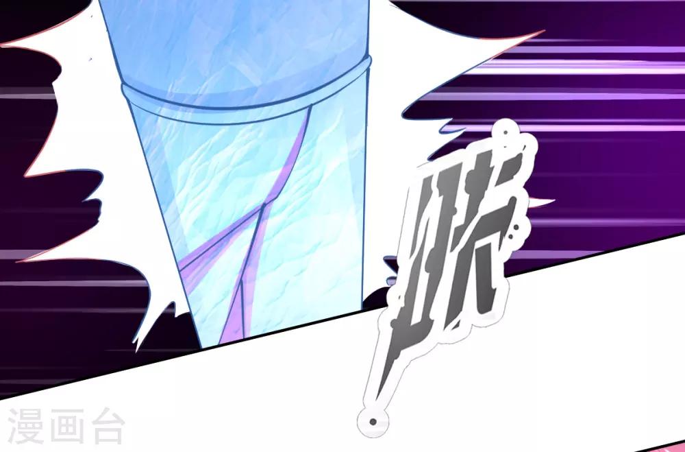 第38话 竟然是万年雪雾竹27