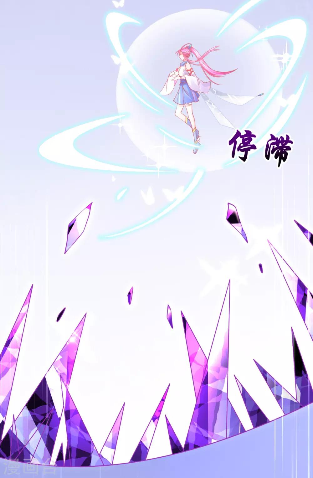 第35话 逆天！神藤的吸收能力！6