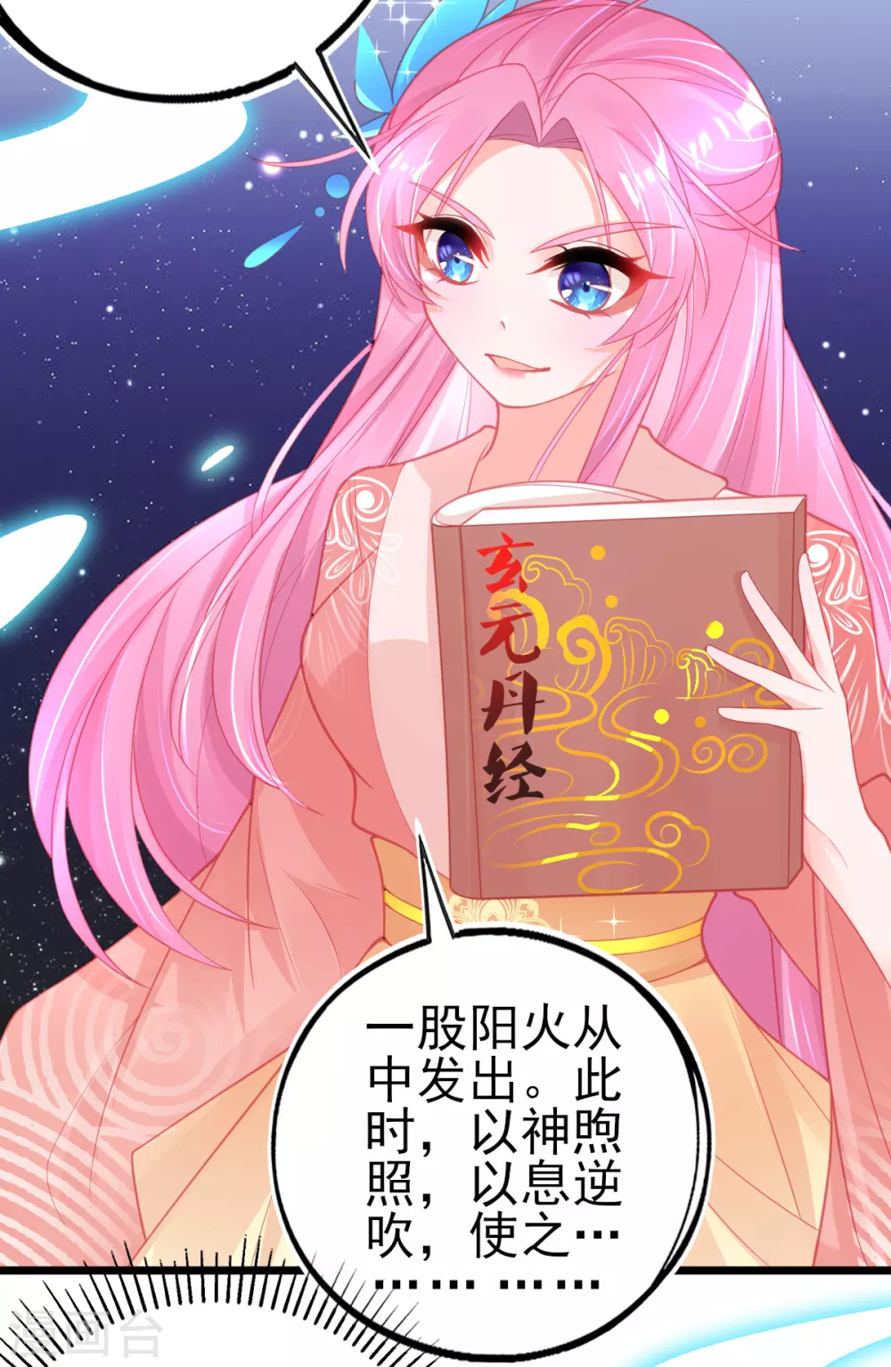 第104话 超强记忆术12