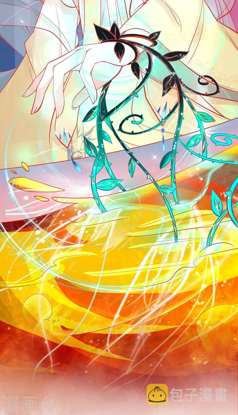 第3话 废柴蜕变成天才！23