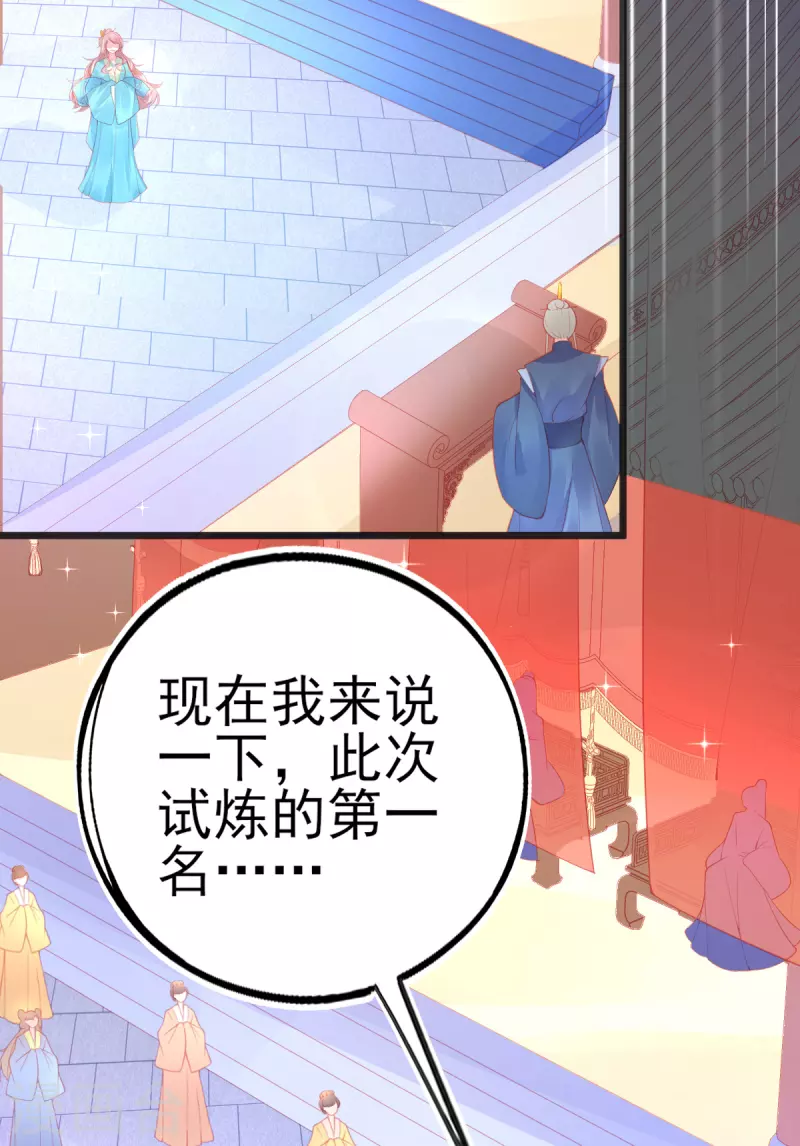 第131话 第一名乃是叶言！14