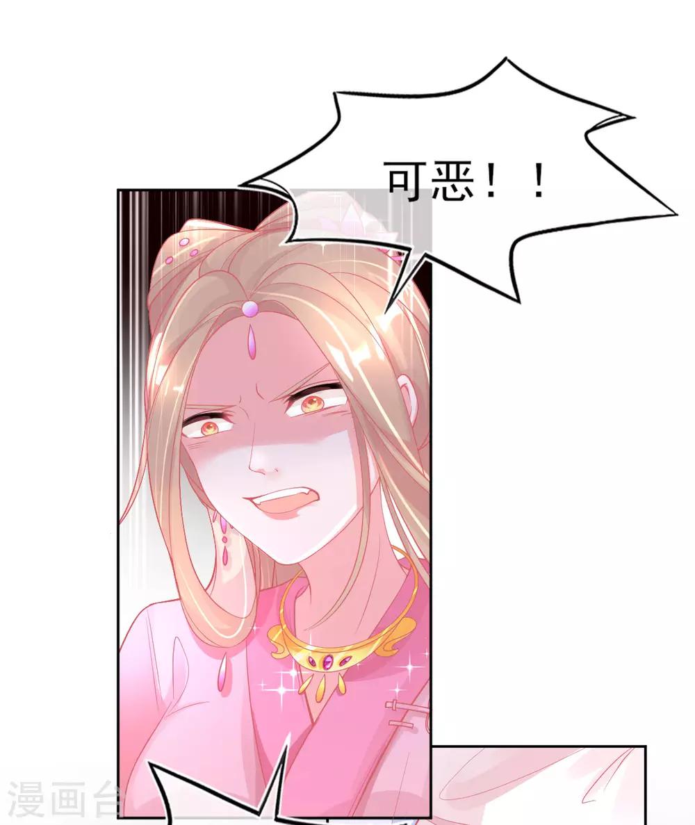 第26话 打破死局36