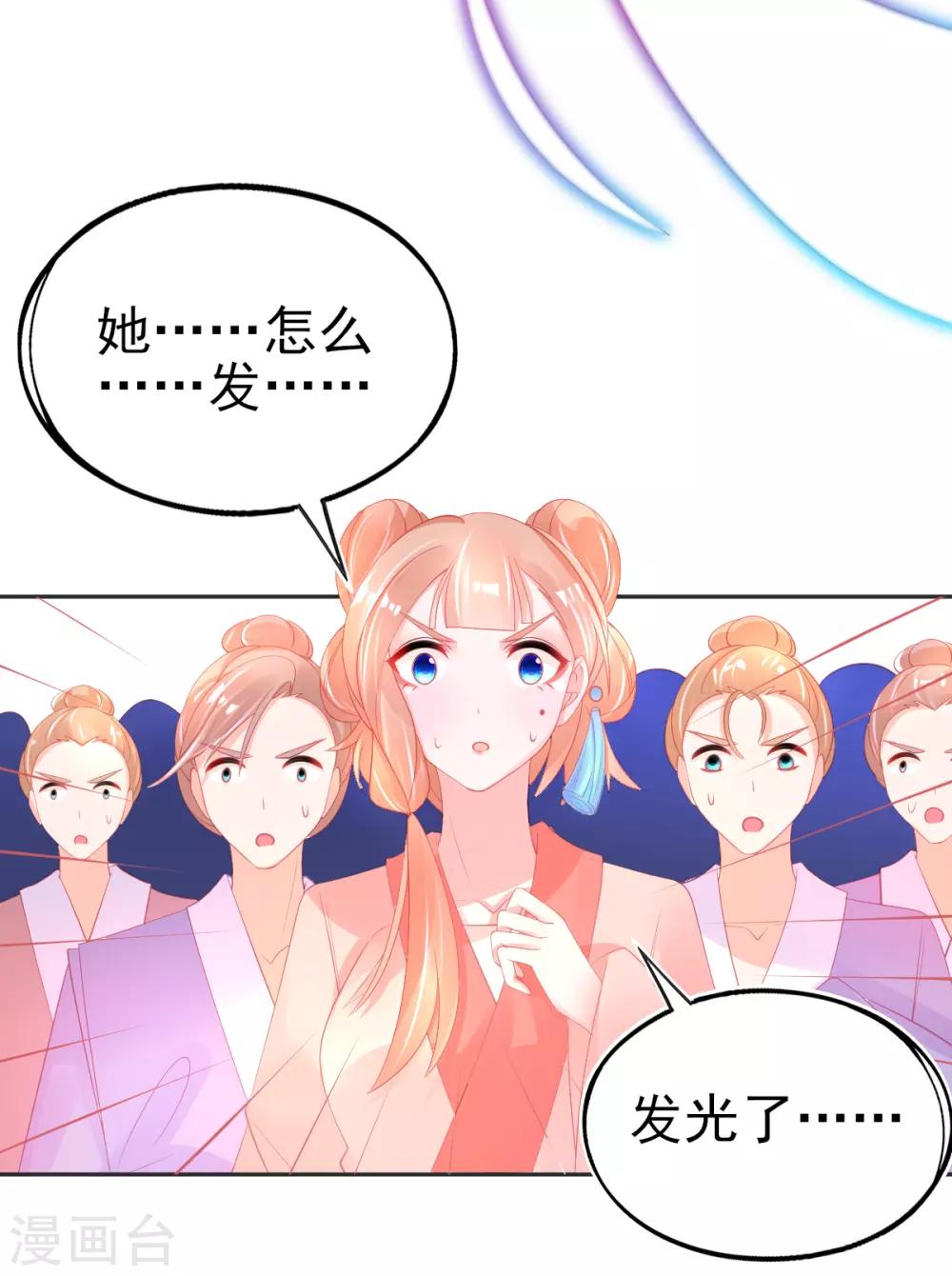 第75话 替人解毒19