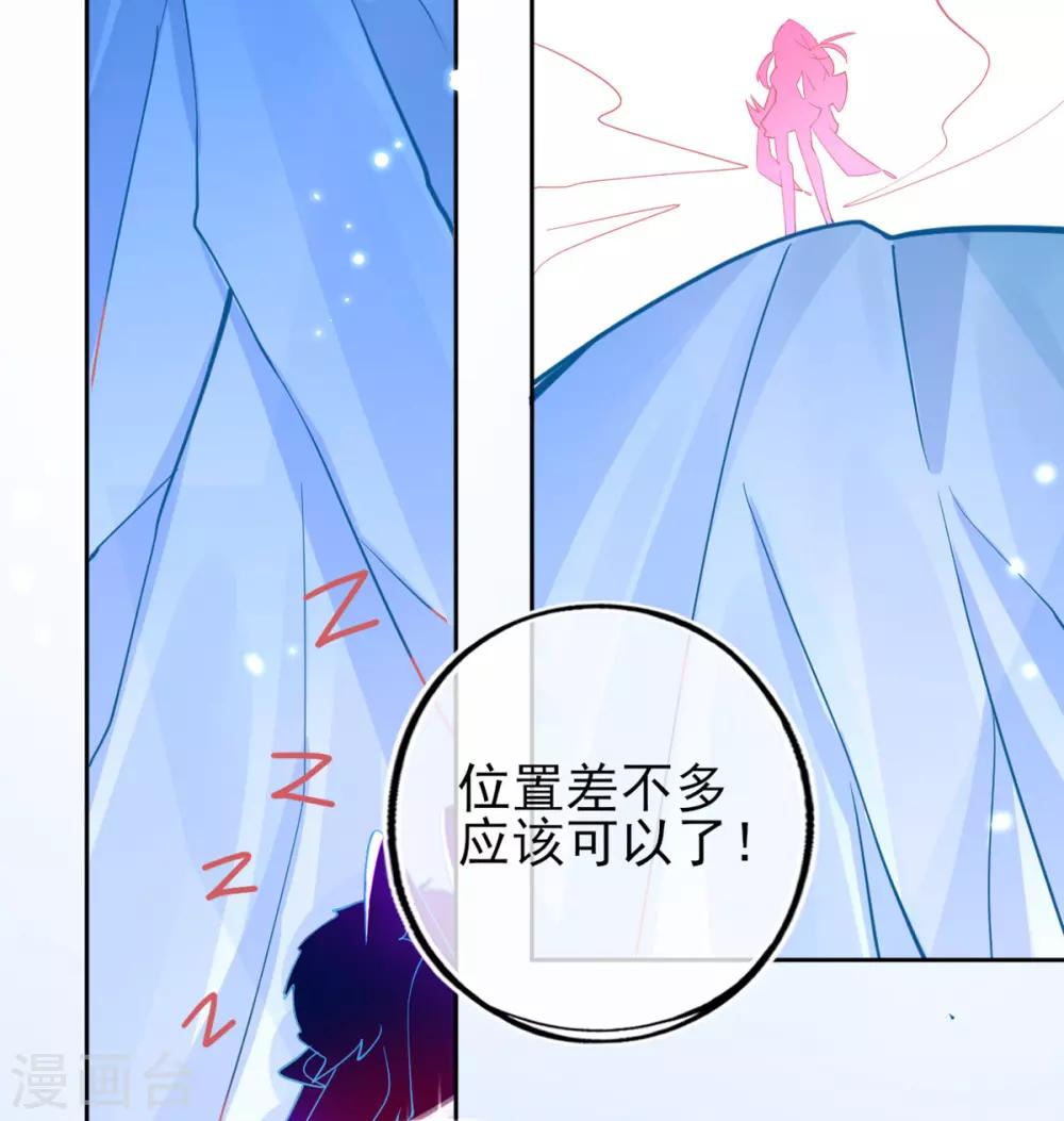 第40话 没想到数理化竟能用的上28