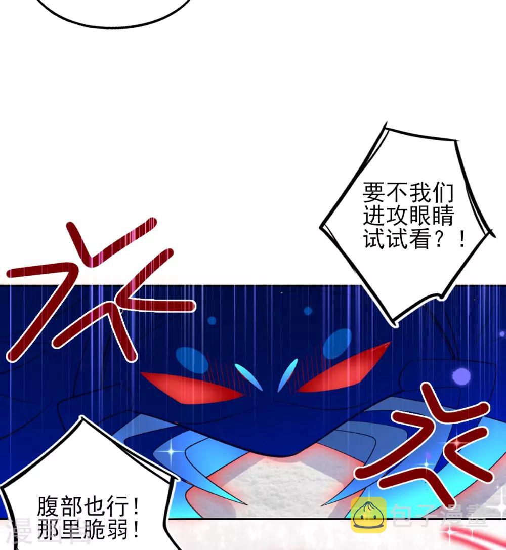第39话 这也太强了吧12