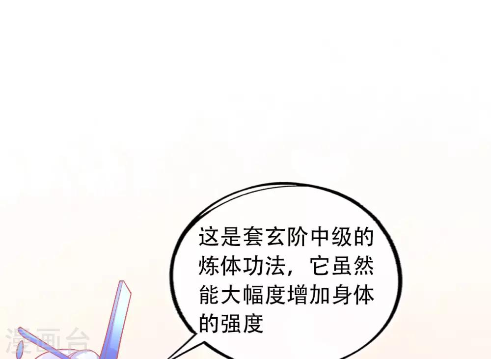 第30话 任务，不可能完成？12