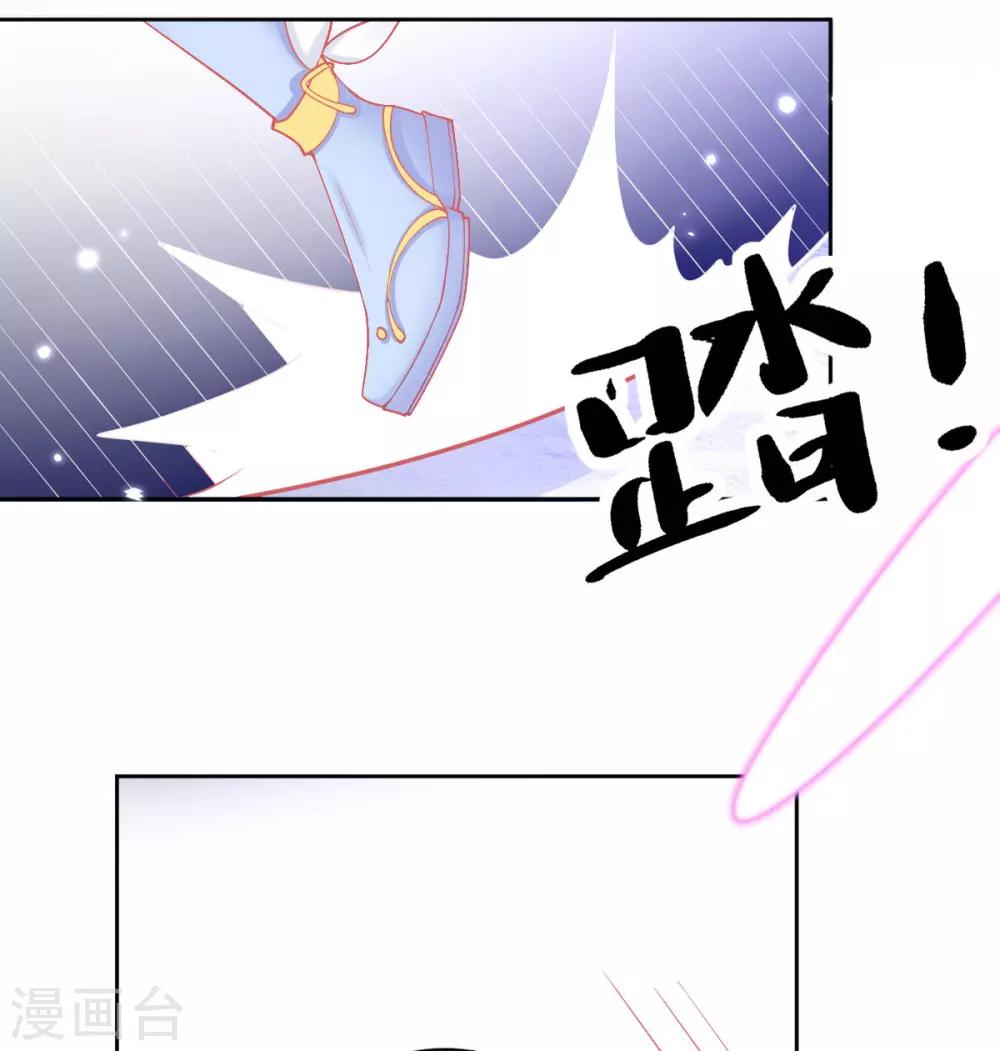 第43话 真的不能整根搬走吗？19