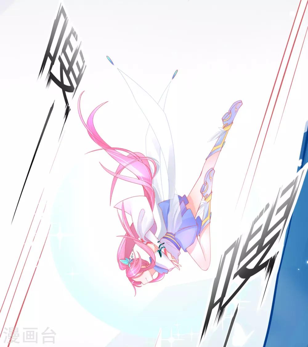 第41话 刚刚好……正中目标6