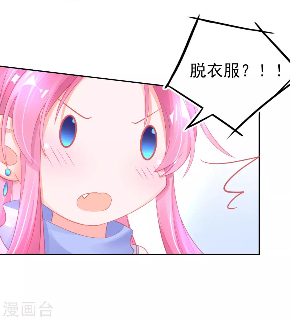 第58话 重生技能？太变态了吧5