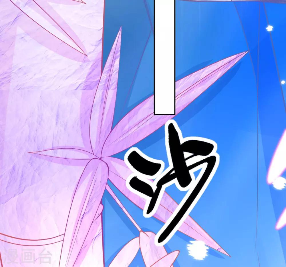 第43话 真的不能整根搬走吗？15