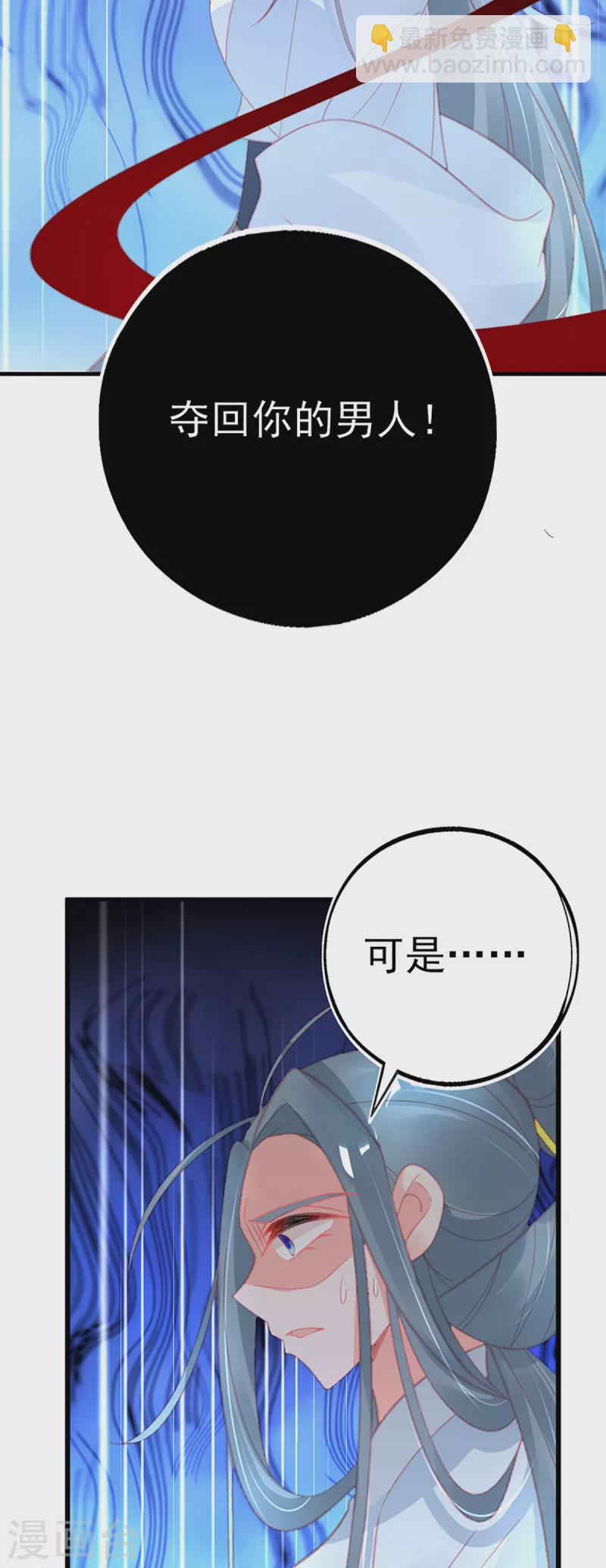 第152话 再遇宣寂流37
