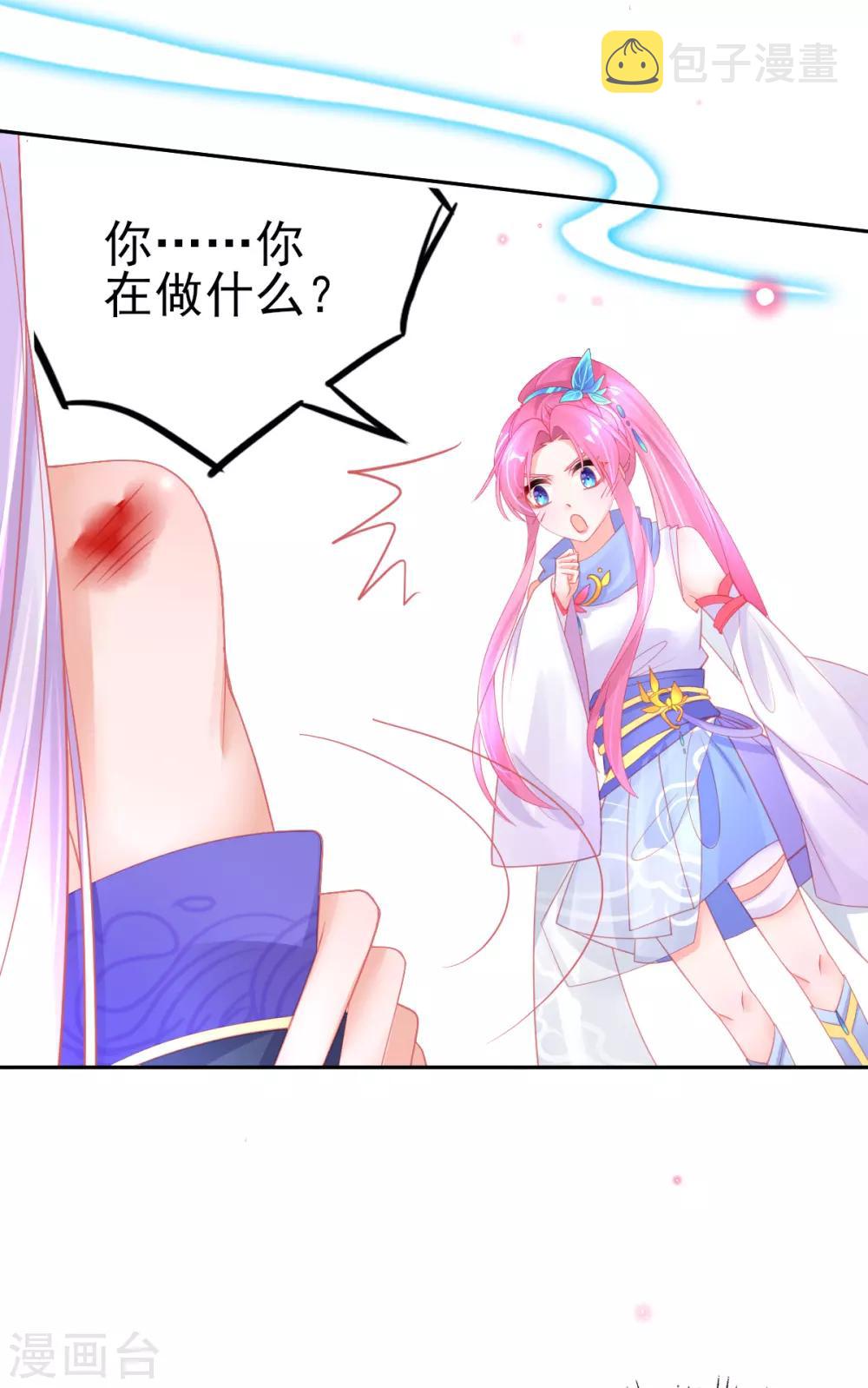第58话 重生技能？太变态了吧12