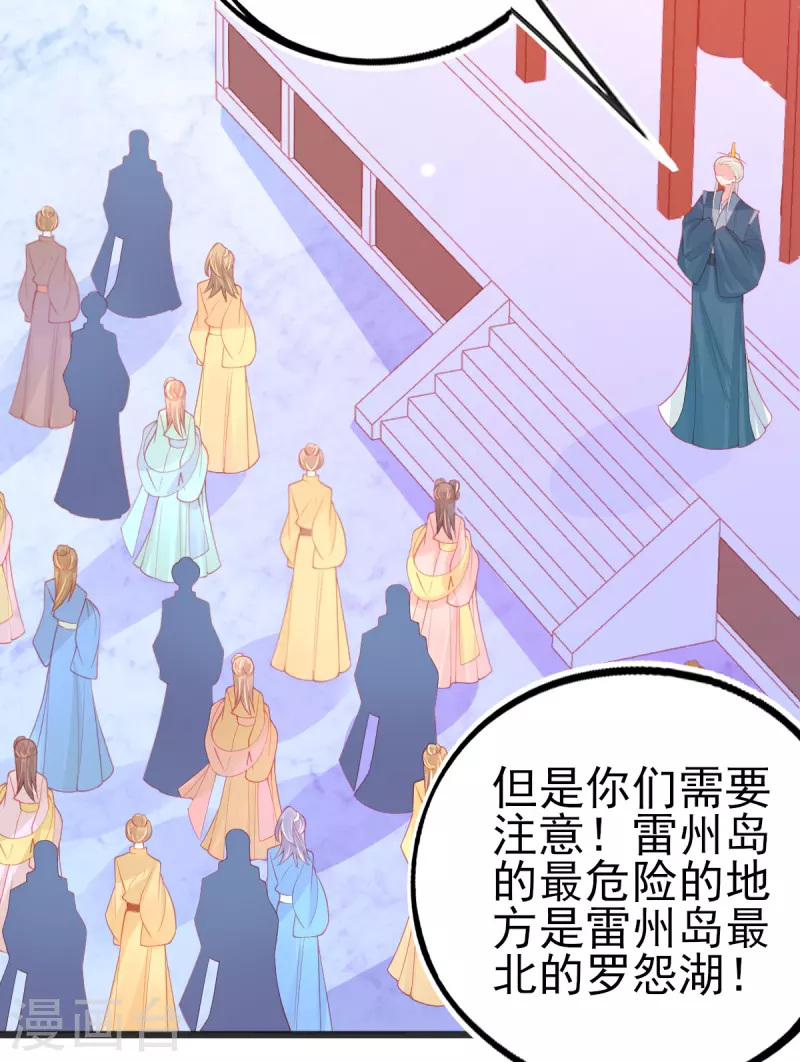 第127话 新生试炼开始！11