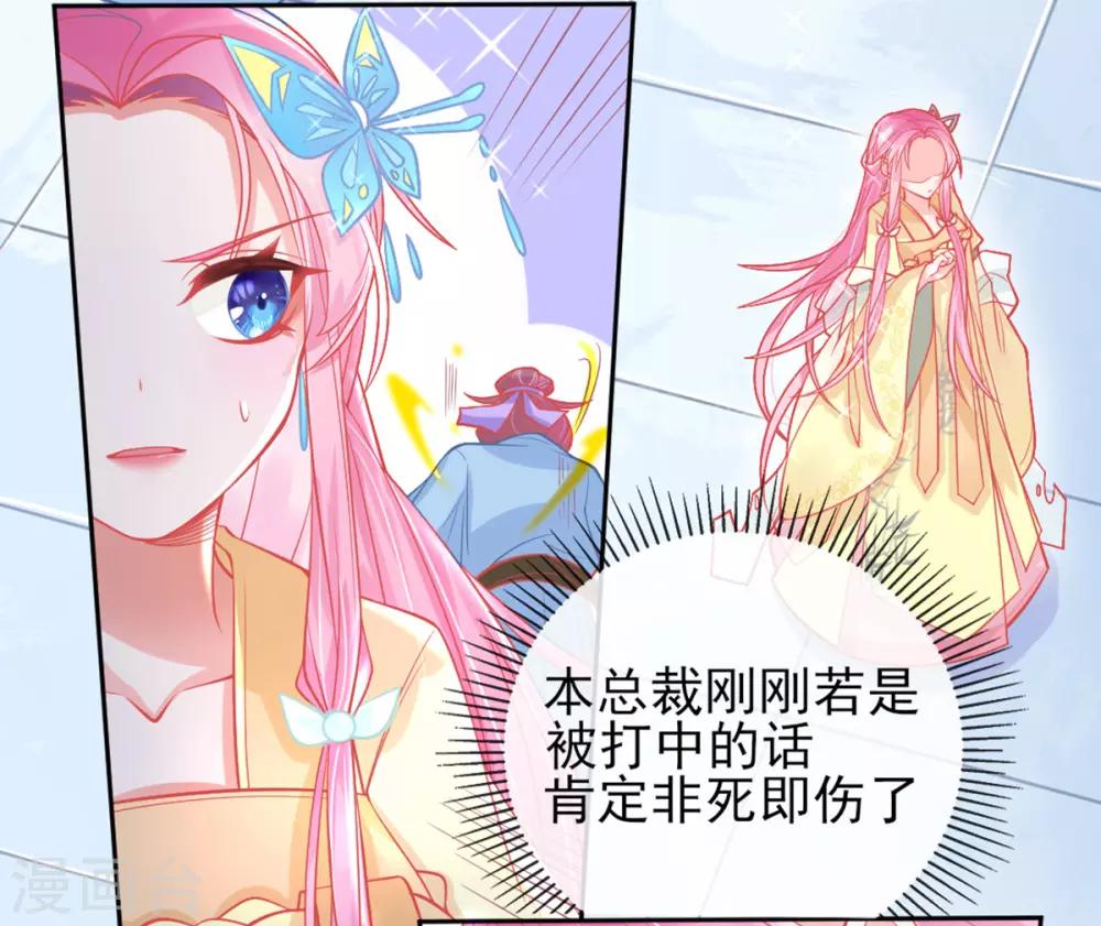 第9话 计退叶青山7