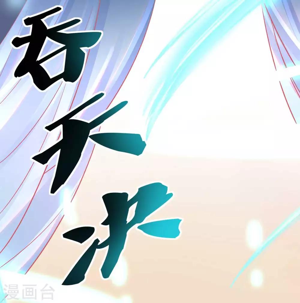 第16话 身中火毒16