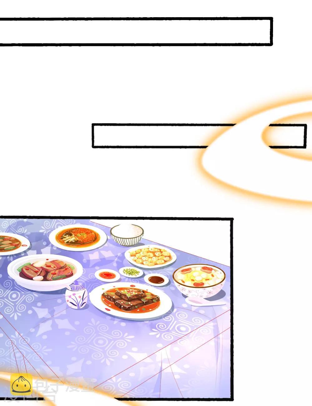 第87话 岂止认识的关系！13