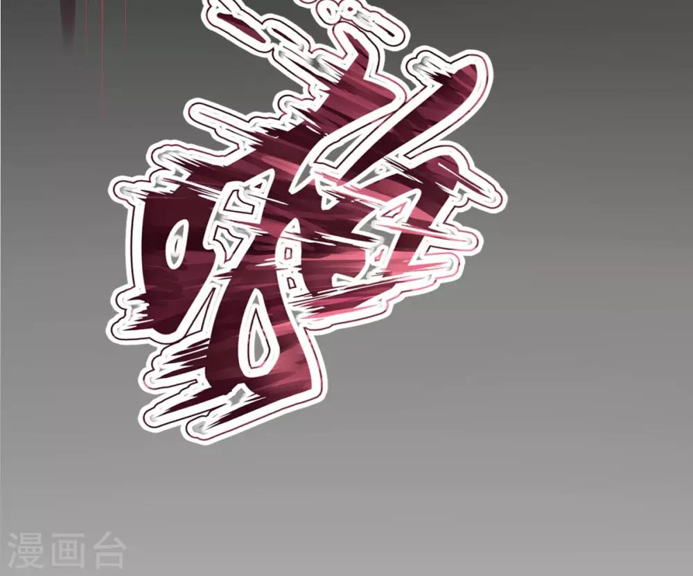 第7话 叶玲珑受罚57