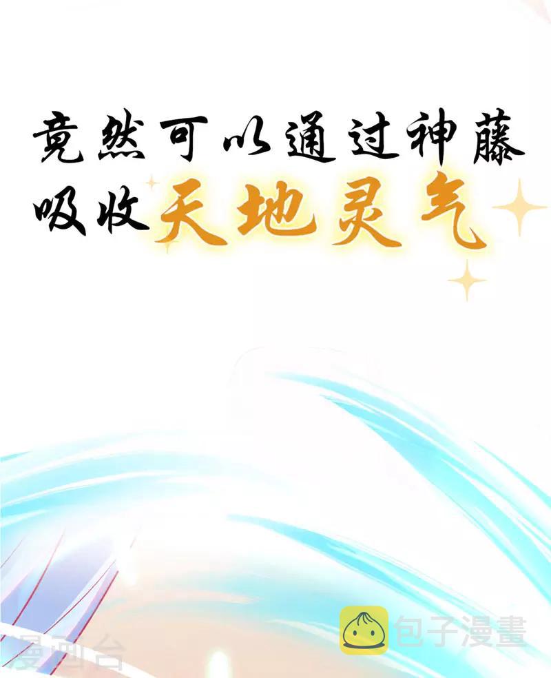序章15