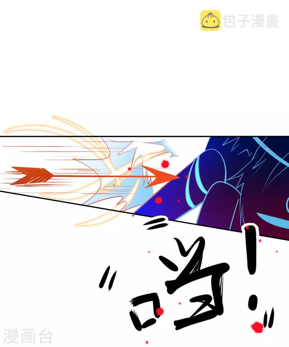 第38话 竟然是万年雪雾竹13