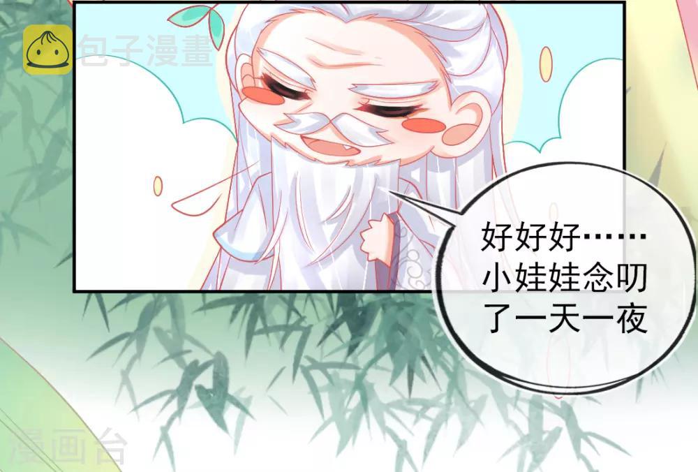 第15话 修炼，突破60