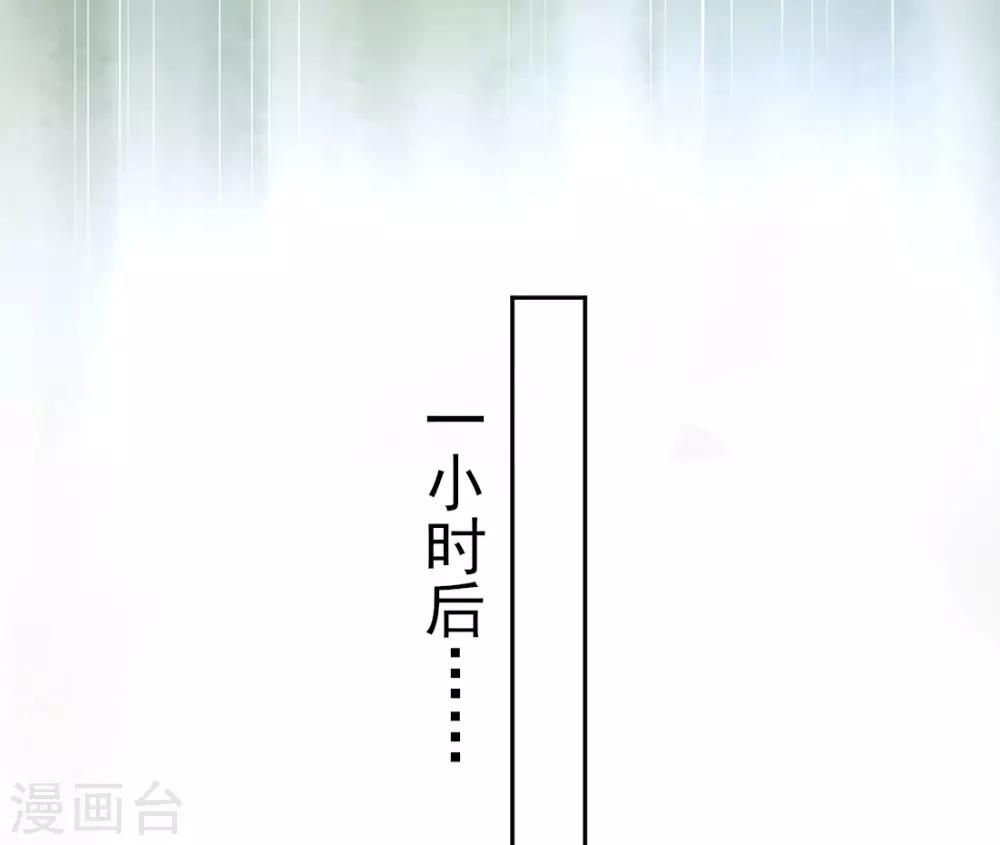第13话 天赋难寻10