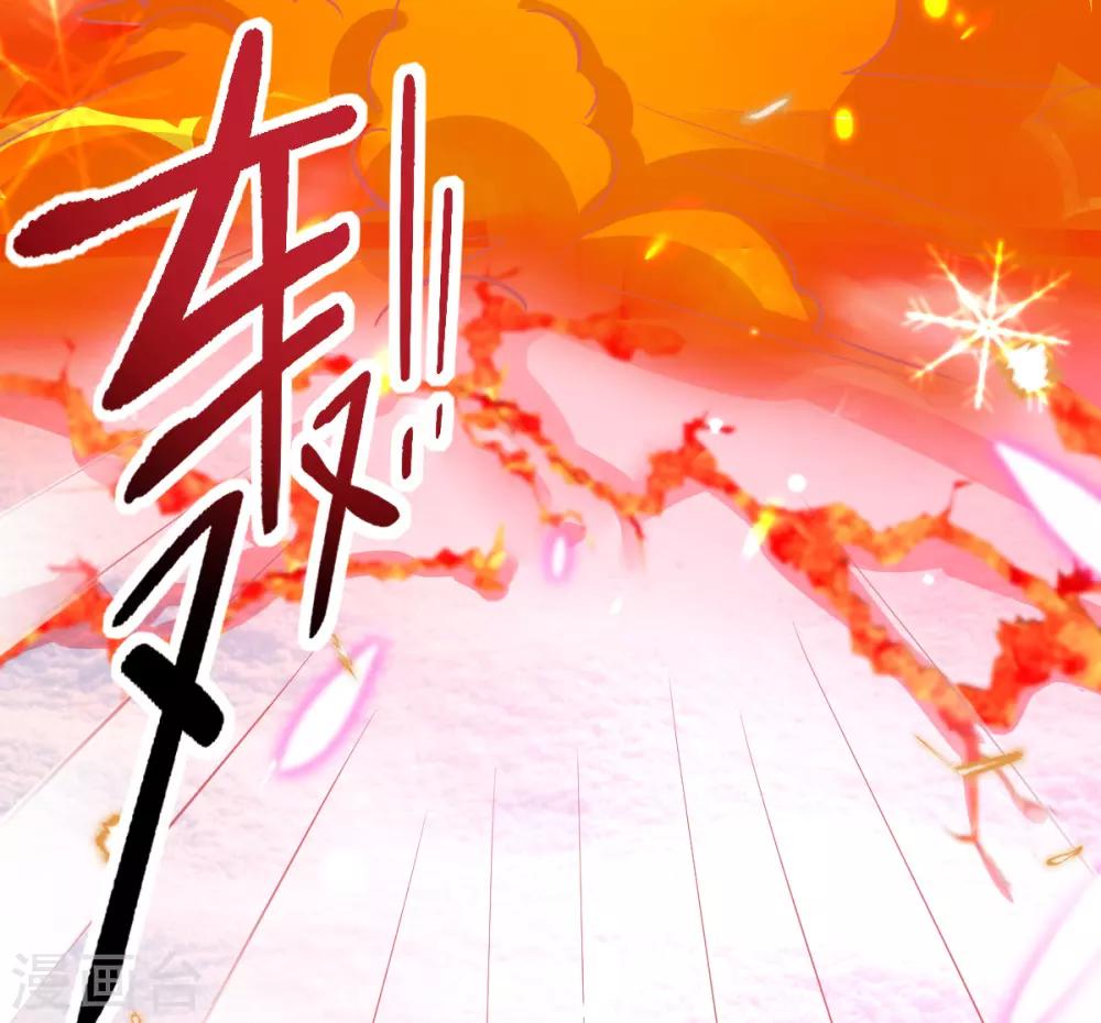 第45话 小剑剑的威力32