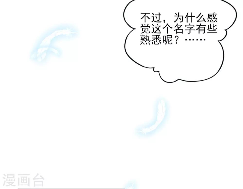 第31话 境界，并不是全部30