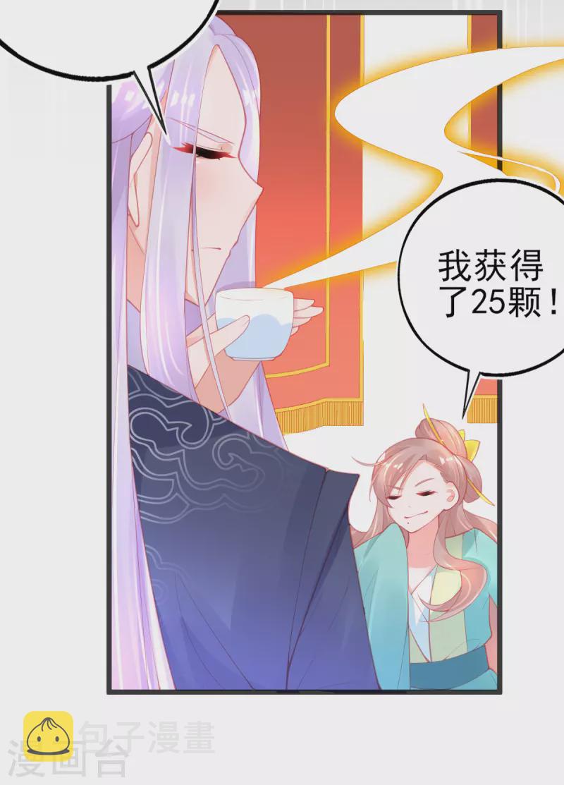 第131话 第一名乃是叶言！23