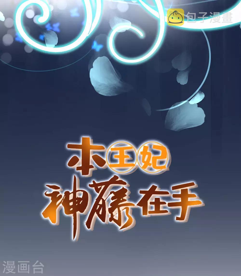 第20话 他用境界欺负人2