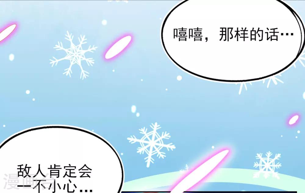第45话 小剑剑的威力45