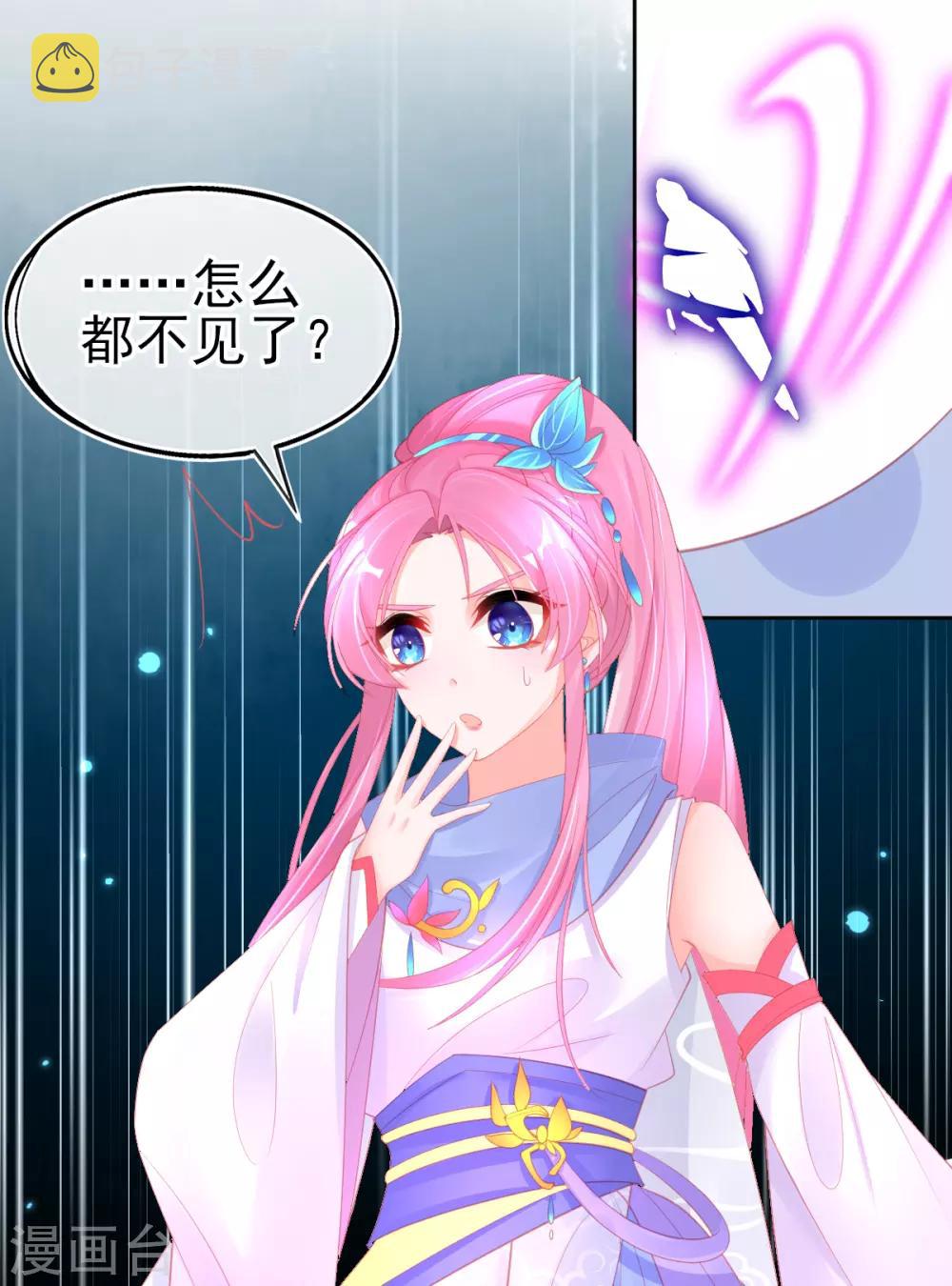 第58话 重生技能？太变态了吧33