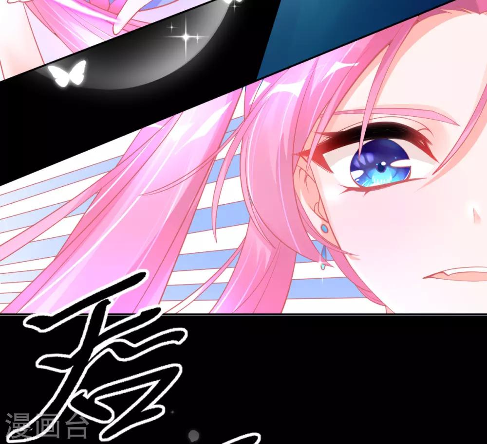 第41话 刚刚好……正中目标8