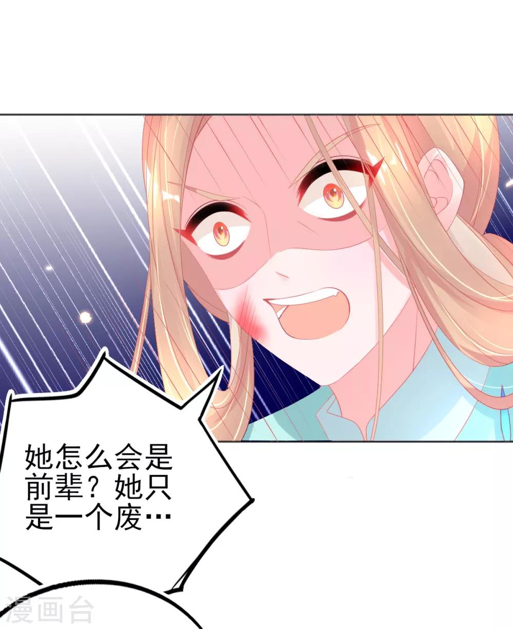 第72话 有小弟真好12