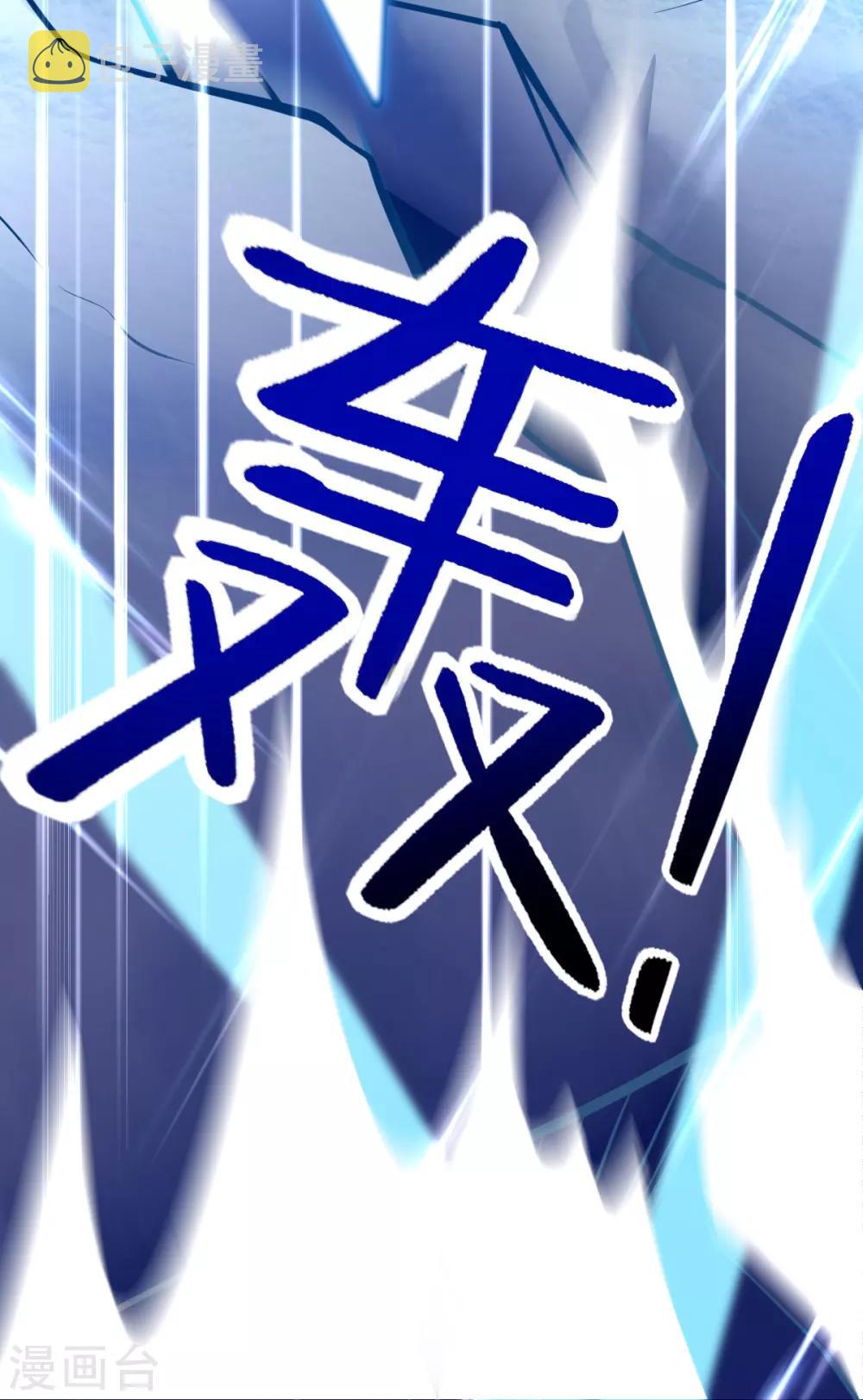 第50话 宣寂流太可怕了！21