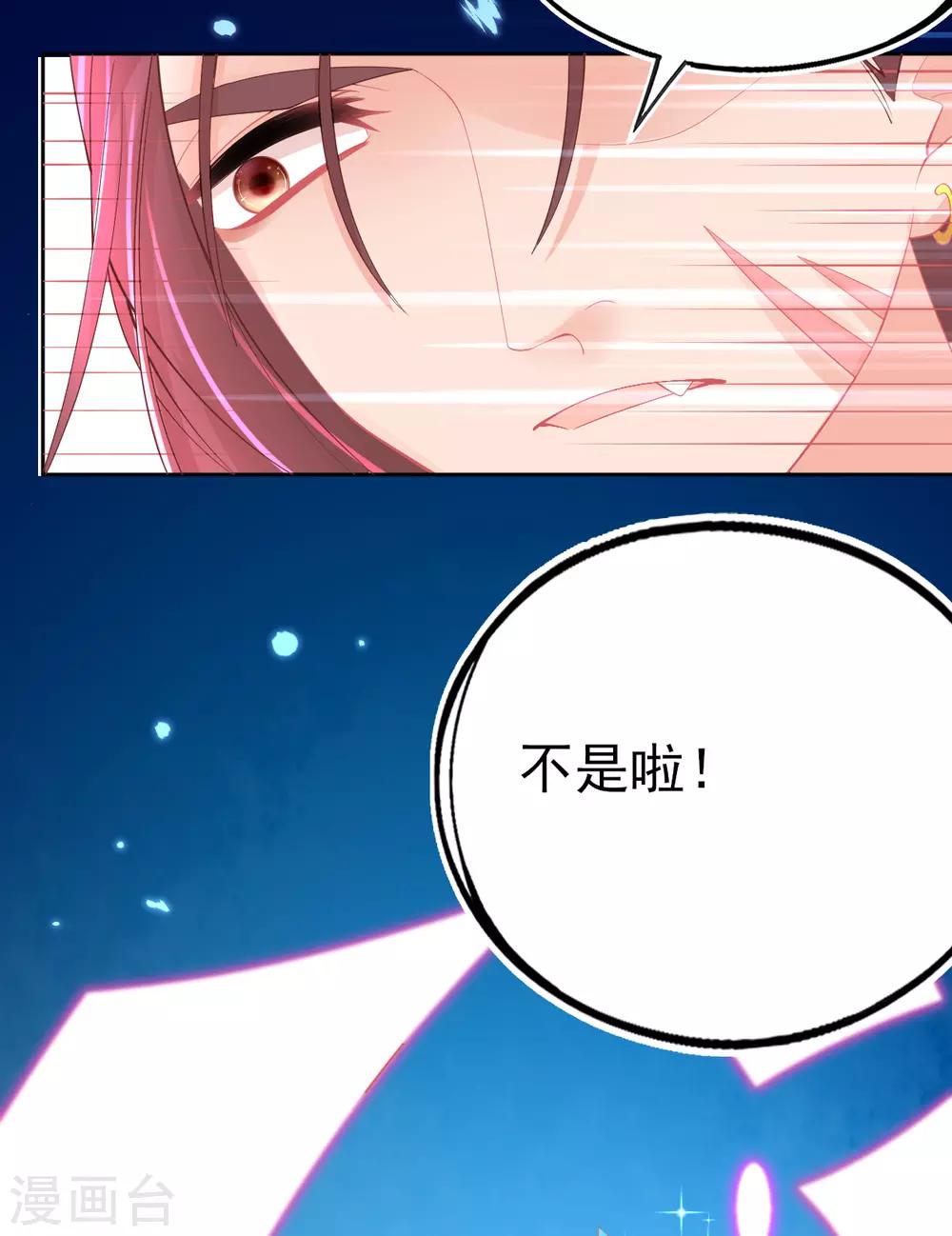 第47话 佣兵团报恩47