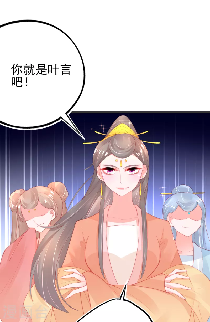 第137话 朝云武力榜！20