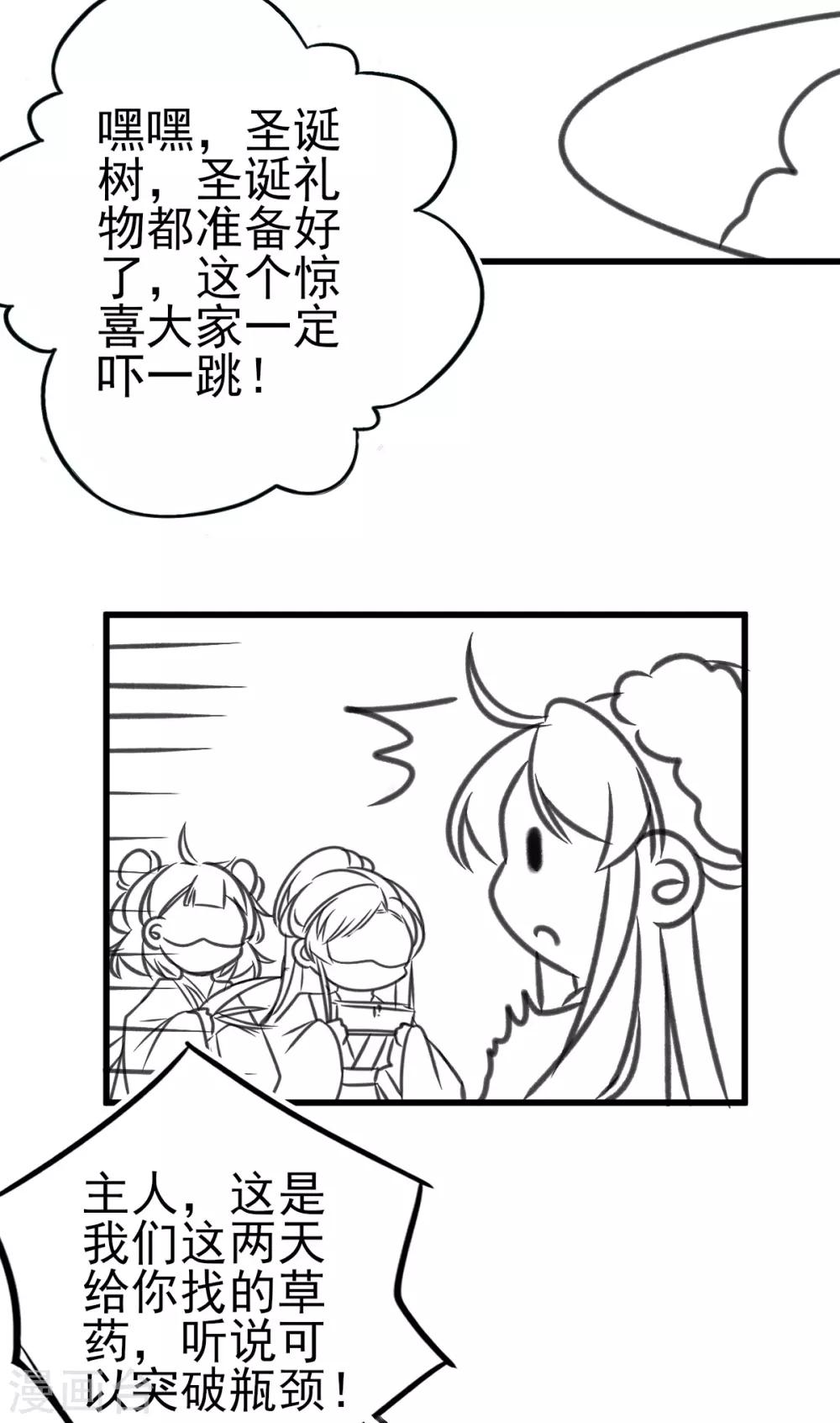 小剧场31