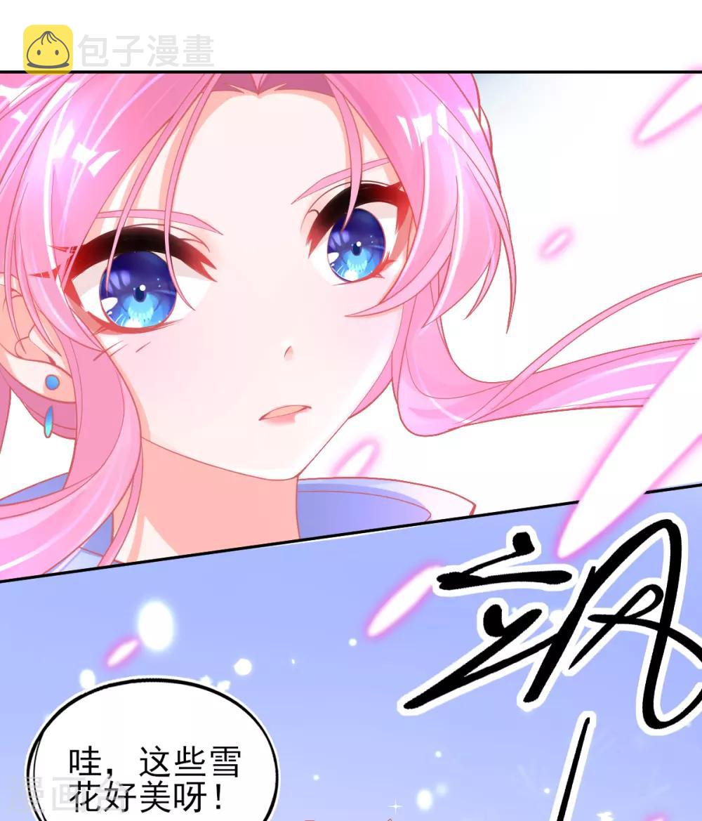 第45话 小剑剑的威力38