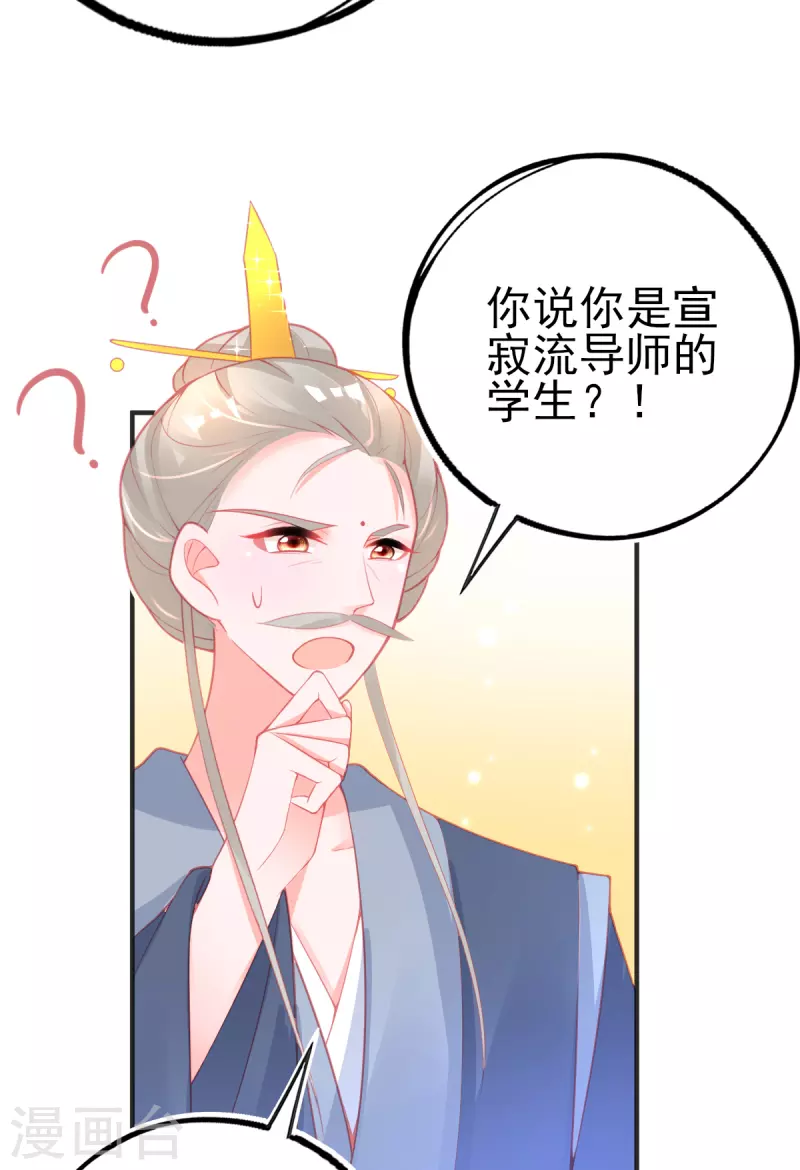 第131话 第一名乃是叶言！7