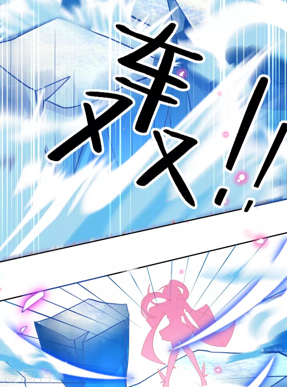 第50话 宣寂流太可怕了！25