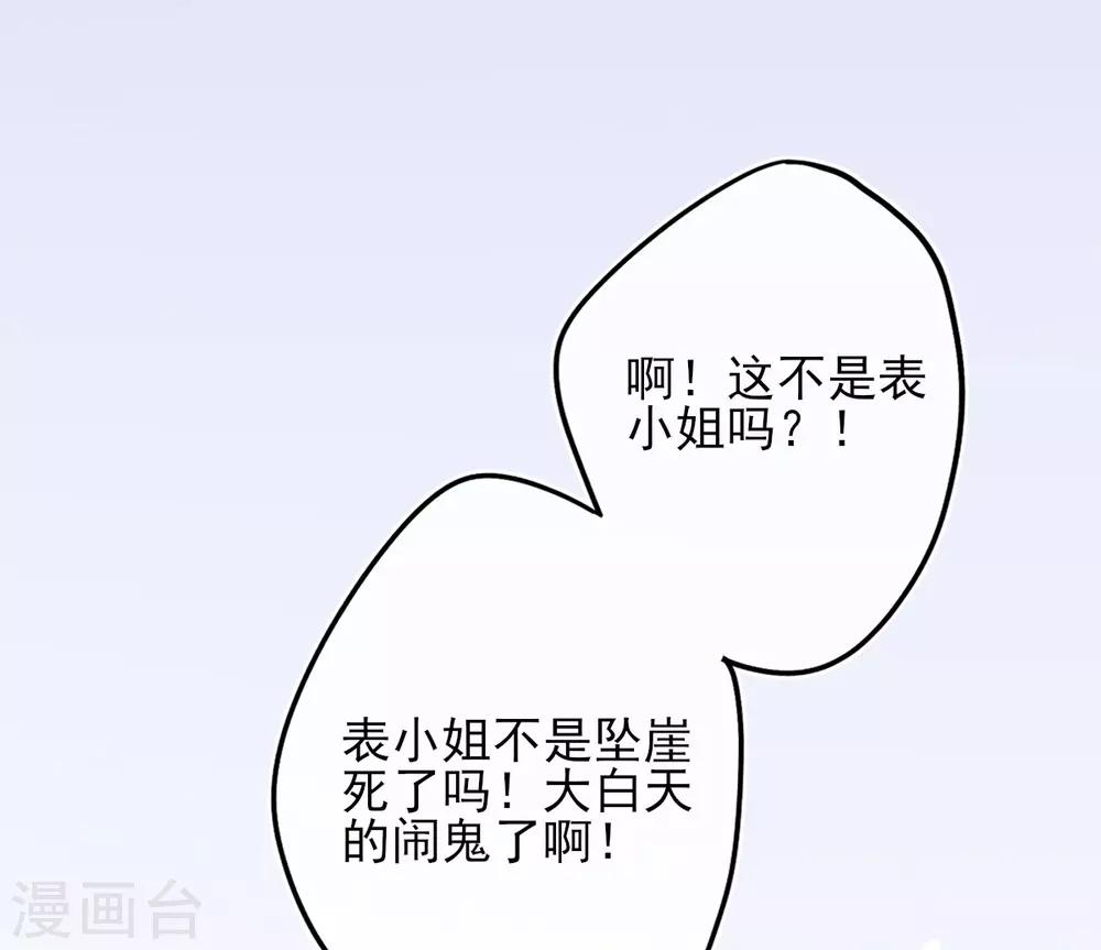 第6话 言儿回来啦26