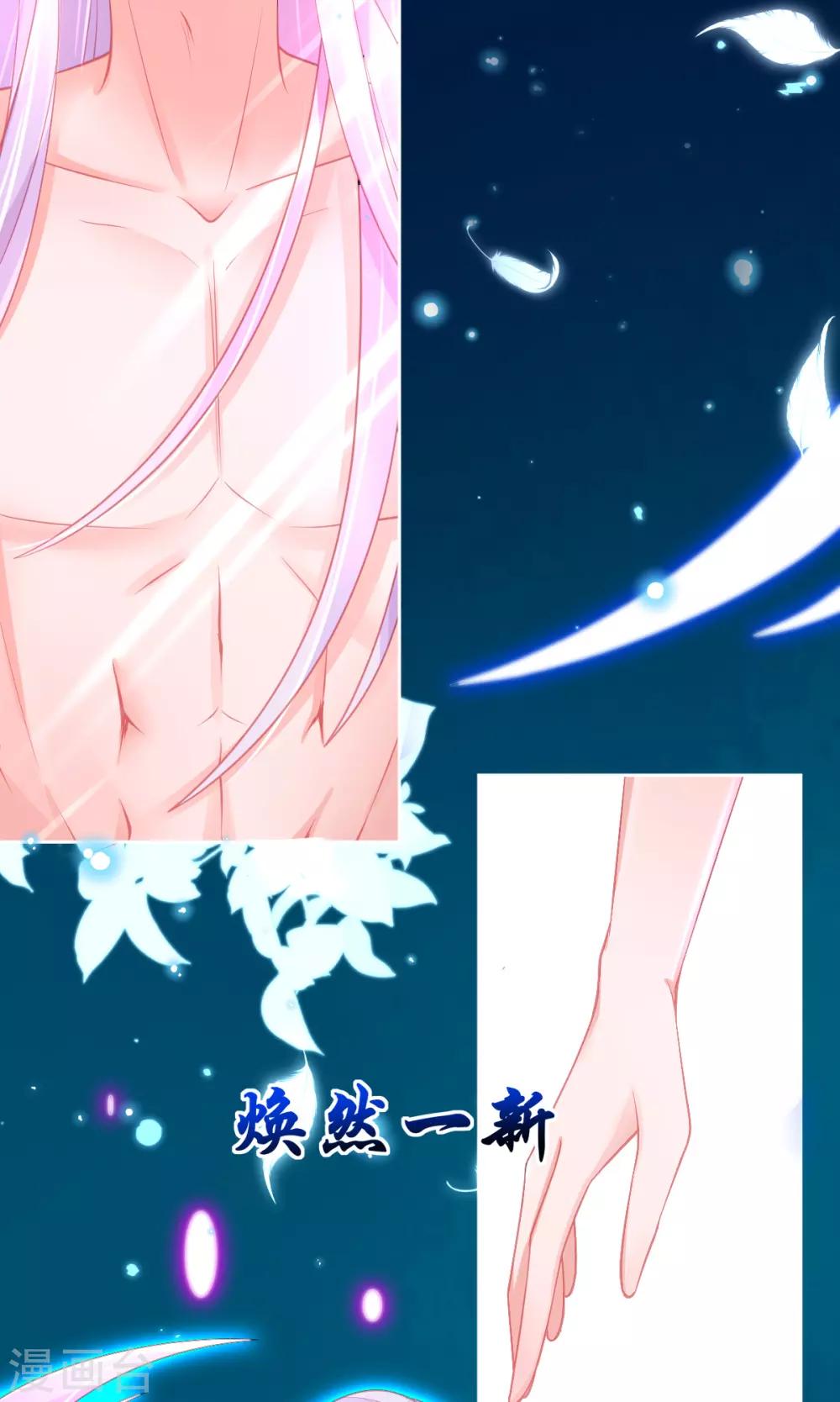 第58话 重生技能？太变态了吧28