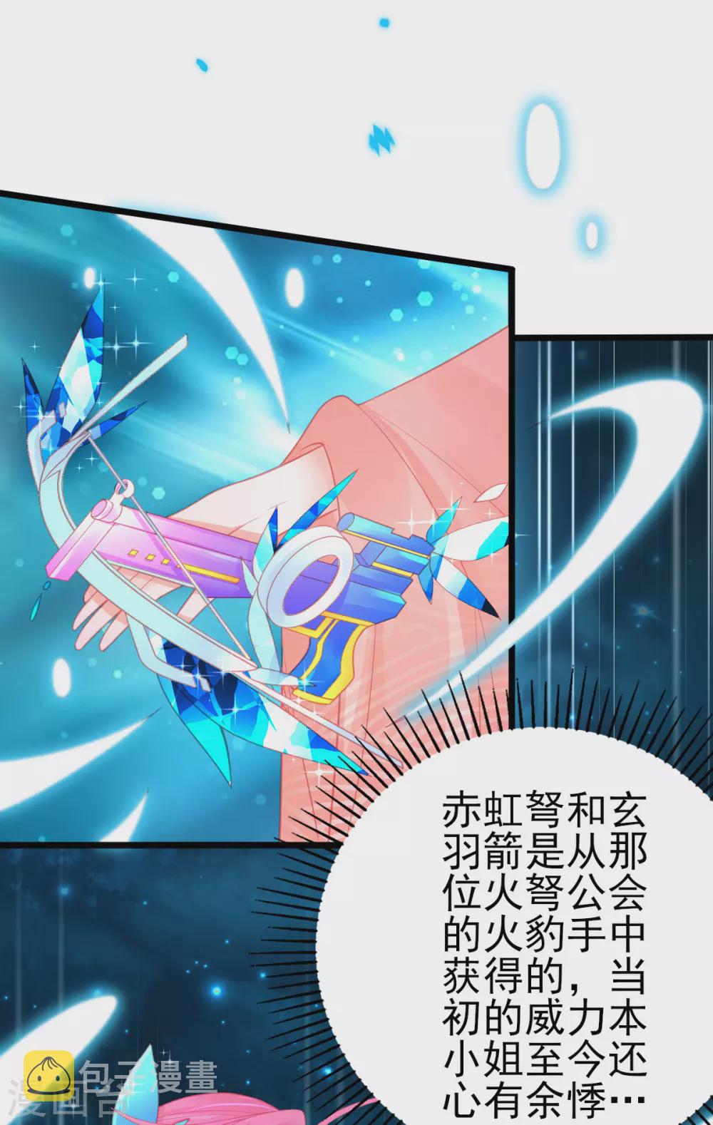 第114话 以牙还牙10